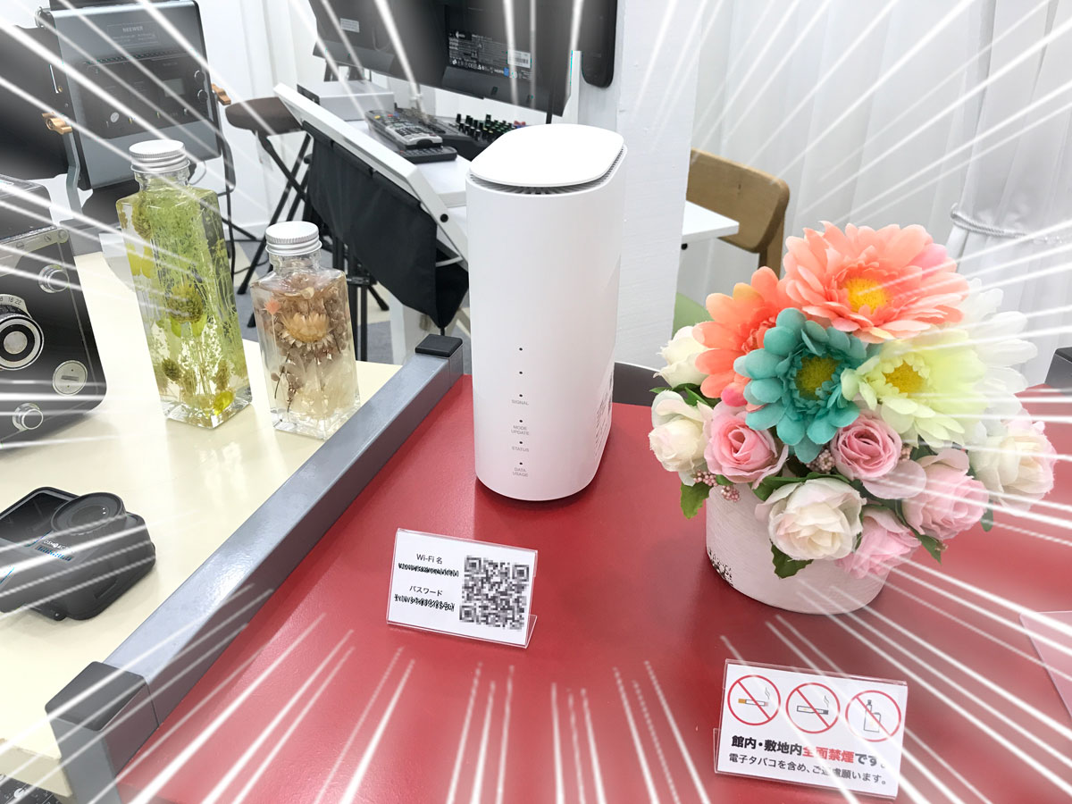 無料Wi-Fi使い放題始めました!!
